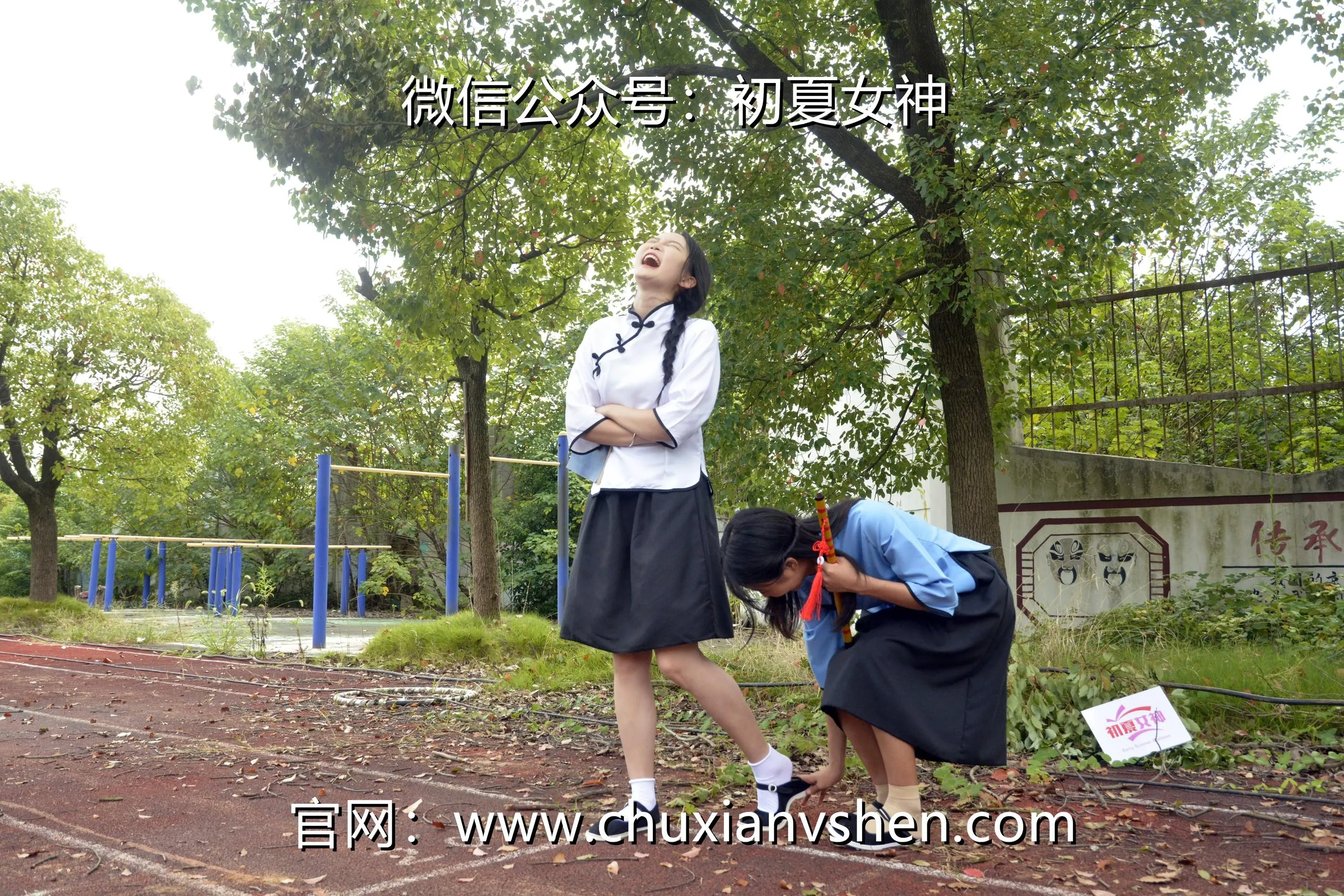 初夏女神 NO.034 点点、双双 民国姐妹 [180P]插图6